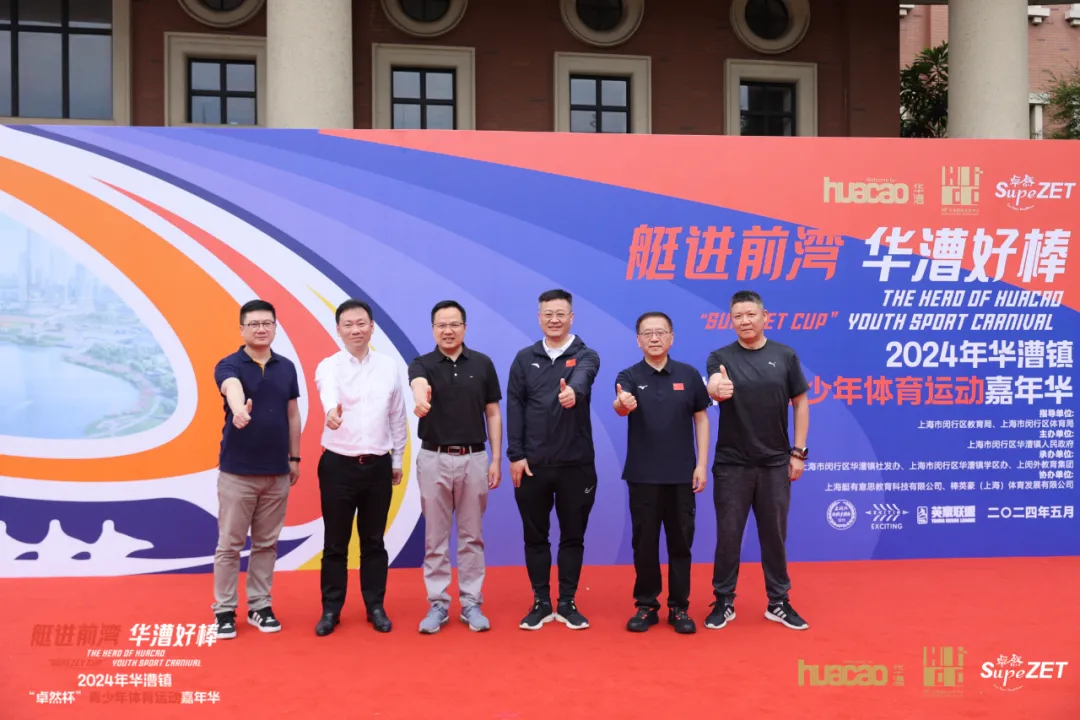 倍道兼程 精益求精 | Bsports必一体育2024年第二季度动态速览 倍道兼程 精益求精 | Bsports必一体育2024年第二季度动态速览