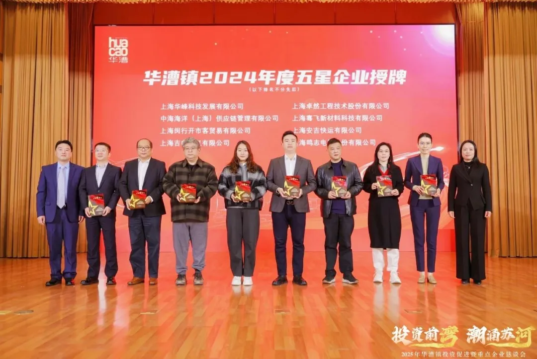 奋楫逐浪 力学笃行 | Bsports必一体育2025年第一季度动态速览 奋楫逐浪 力学笃行 | Bsports必一体育2025年第一季度动态速览