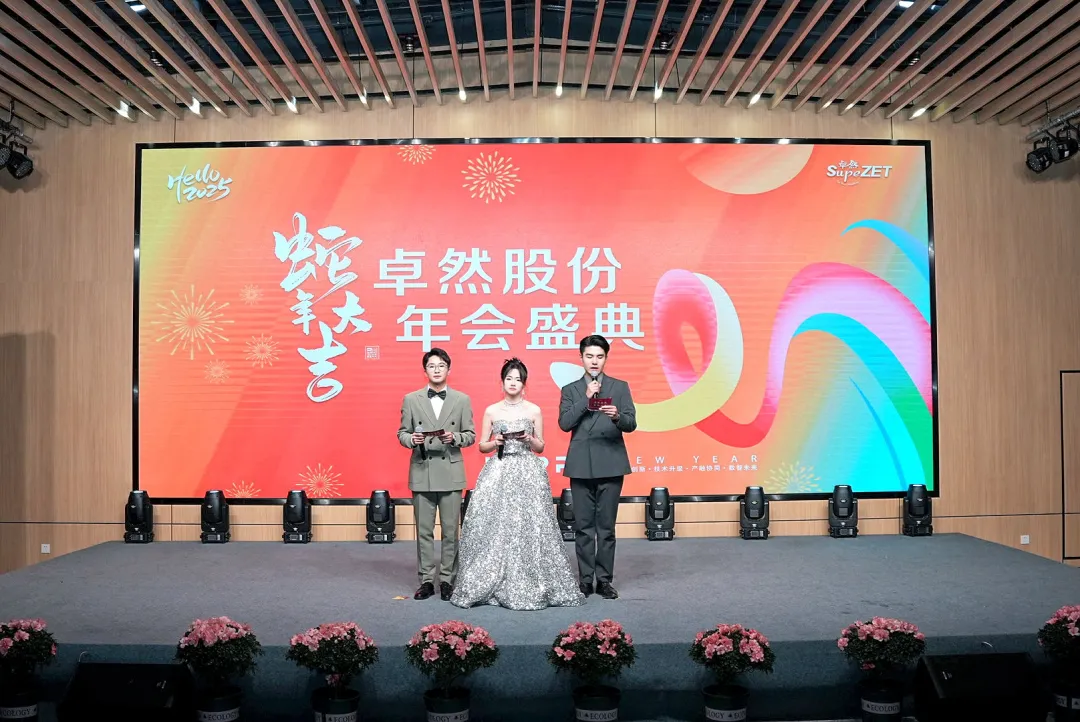 奋楫逐浪 力学笃行 | Bsports必一体育2025年第一季度动态速览 奋楫逐浪 力学笃行 | Bsports必一体育2025年第一季度动态速览